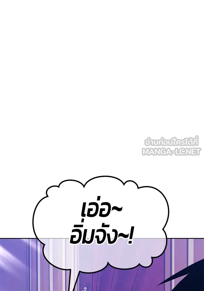 +99 Wooden Stick +99 ตอนที่ 155 192