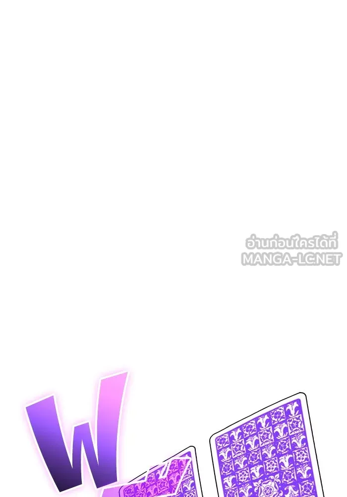 +99 Wooden Stick +99 ตอนที่ 155 210