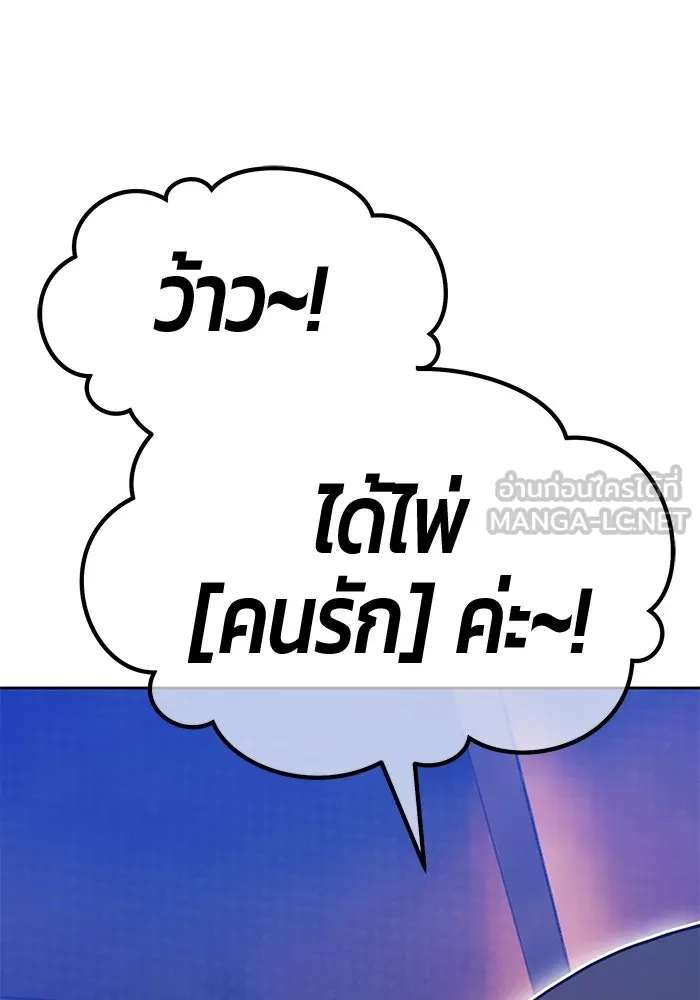 +99 Wooden Stick +99 ตอนที่ 155 216