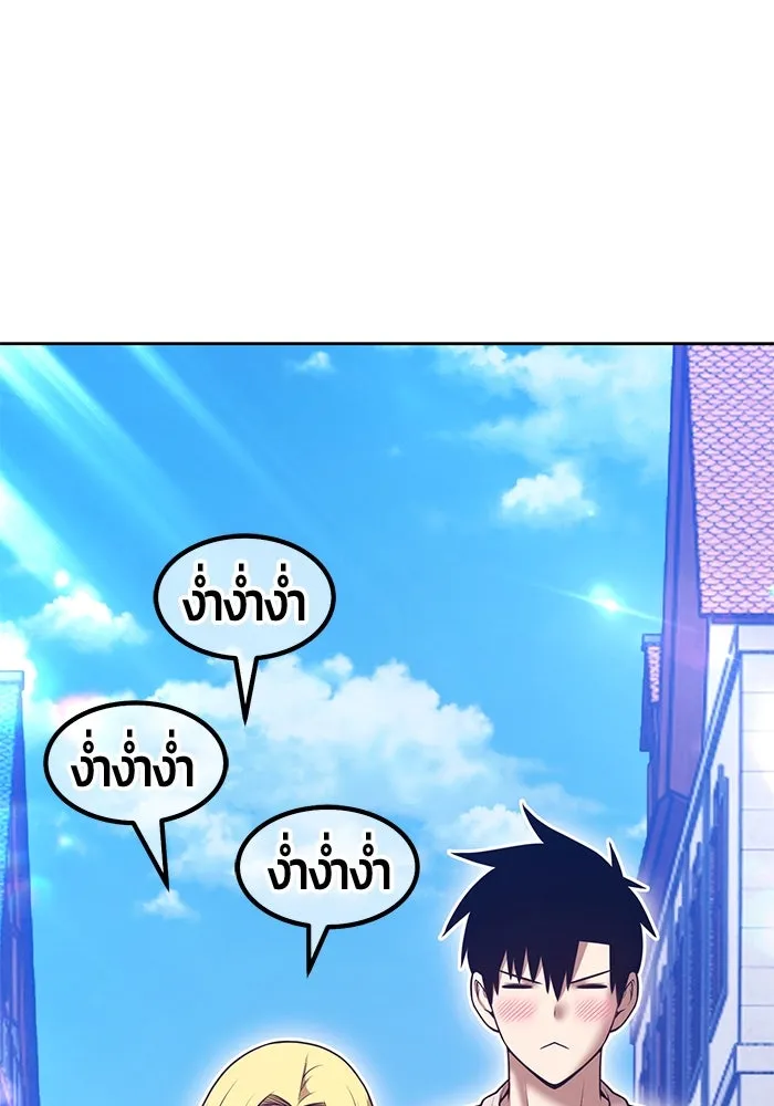 +99 Wooden Stick +99 ตอนที่ 155 239