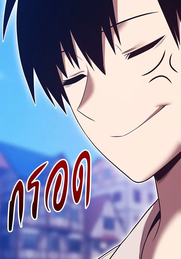 +99 Wooden Stick +99 ตอนที่ 155 259