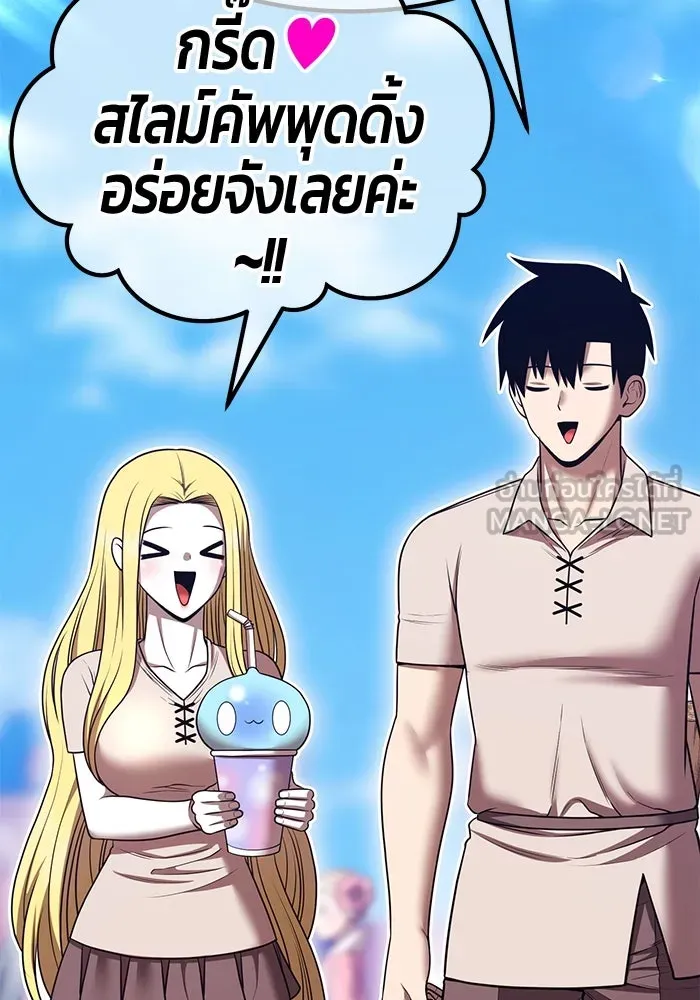 +99 Wooden Stick +99 ตอนที่ 155 261