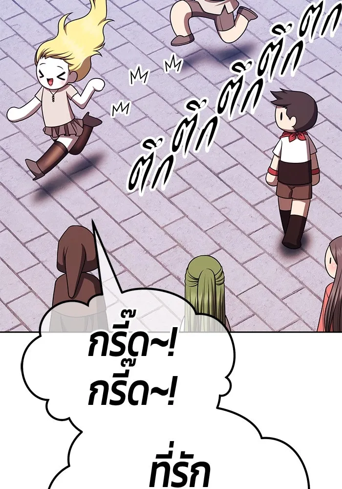 +99 Wooden Stick +99 ตอนที่ 155 271