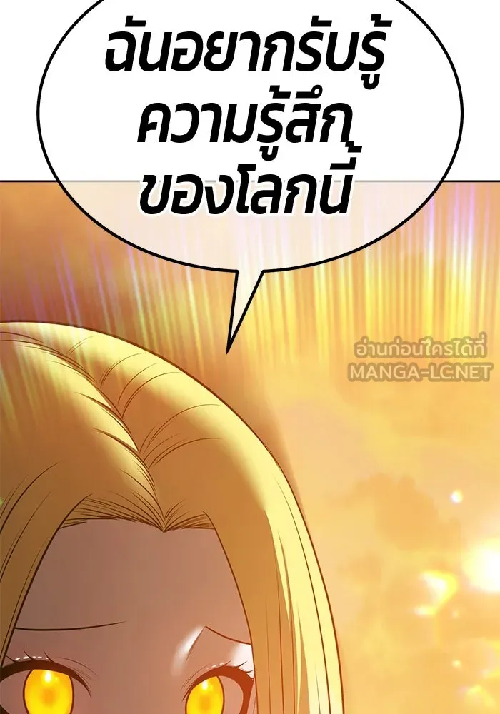 +99 Wooden Stick +99 ตอนที่ 155 336