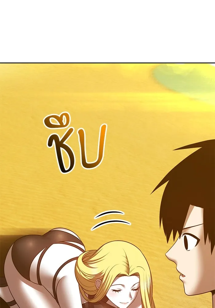 +99 Wooden Stick +99 ตอนที่ 155 367