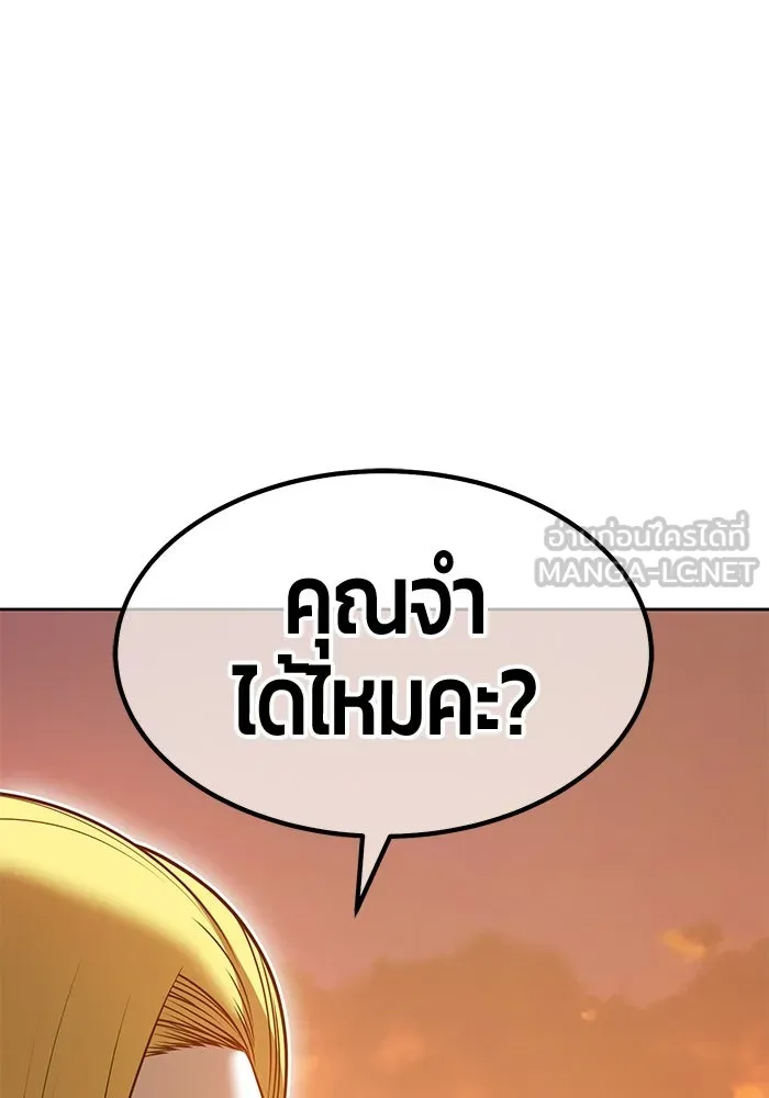 +99 Wooden Stick +99 ตอนที่ 155 399