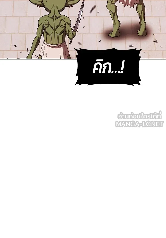 +99 Wooden Stick +99 ตอนที่ 156 33