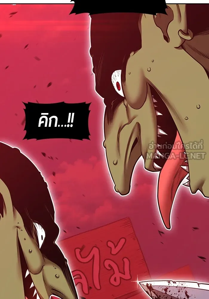 +99 Wooden Stick +99 ตอนที่ 156 42