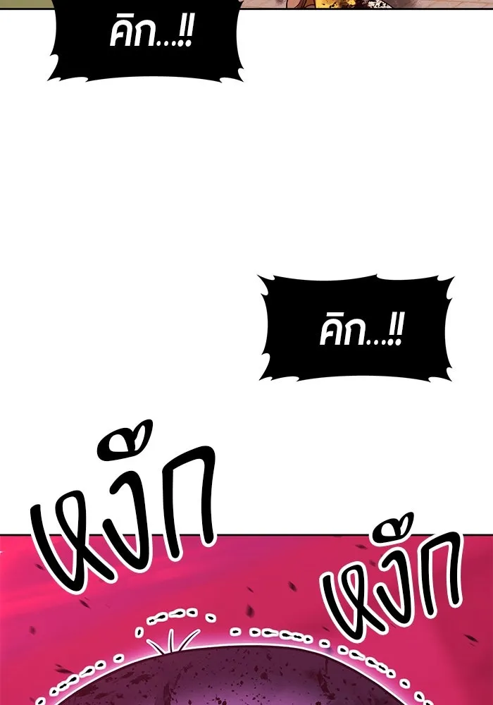 +99 Wooden Stick +99 ตอนที่ 156 44