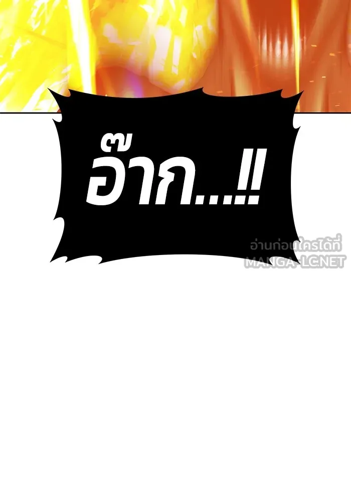 +99 Wooden Stick +99 ตอนที่ 156 60