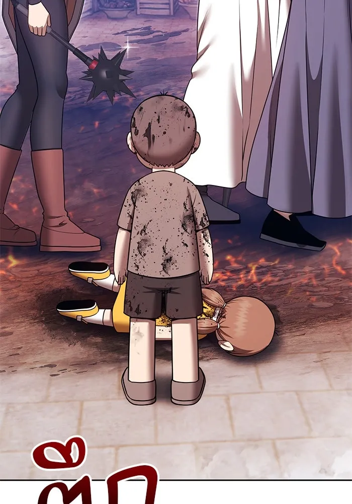 +99 Wooden Stick +99 ตอนที่ 156 74