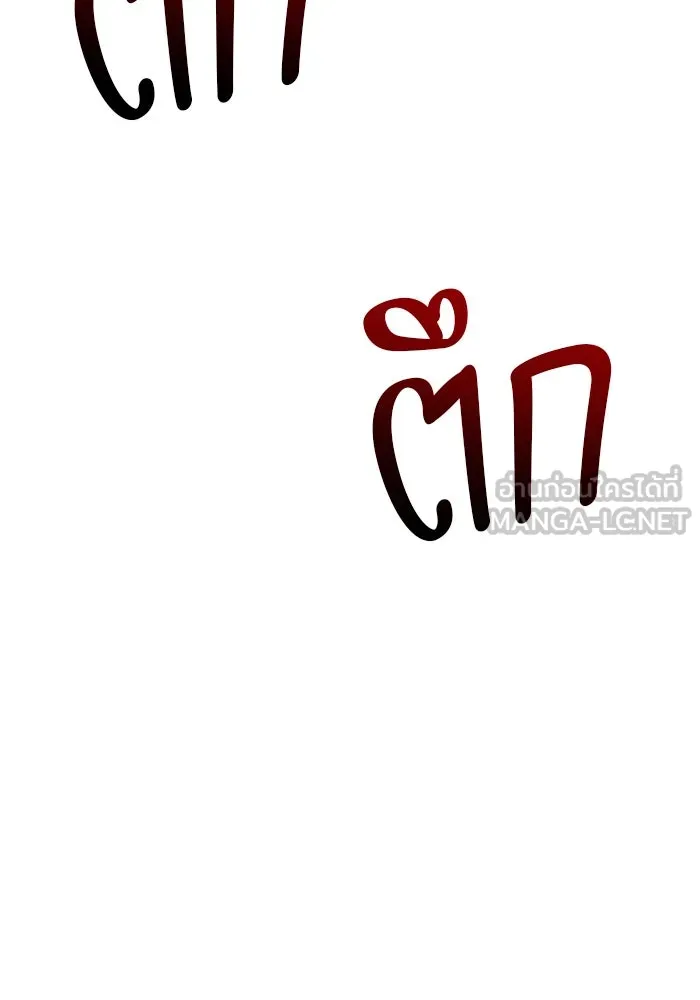 +99 Wooden Stick +99 ตอนที่ 156 75