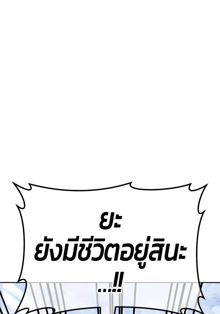 +99 Wooden Stick +99 ตอนที่ 156 80