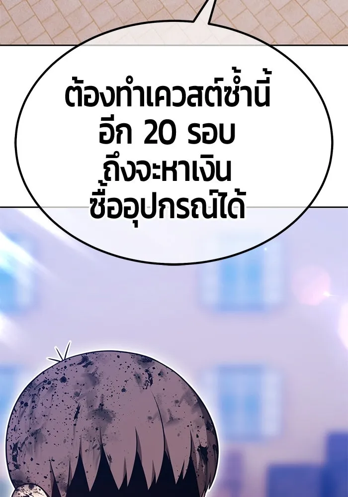 +99 Wooden Stick +99 ตอนที่ 156 118