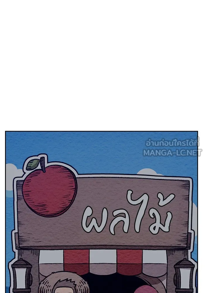 +99 Wooden Stick +99 ตอนที่ 156 132