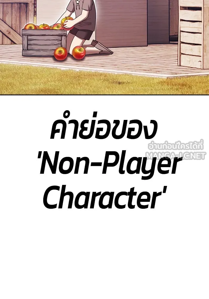 +99 Wooden Stick +99 ตอนที่ 156 165