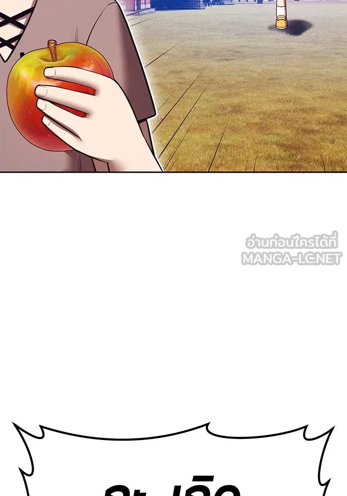 +99 Wooden Stick +99 ตอนที่ 156 171