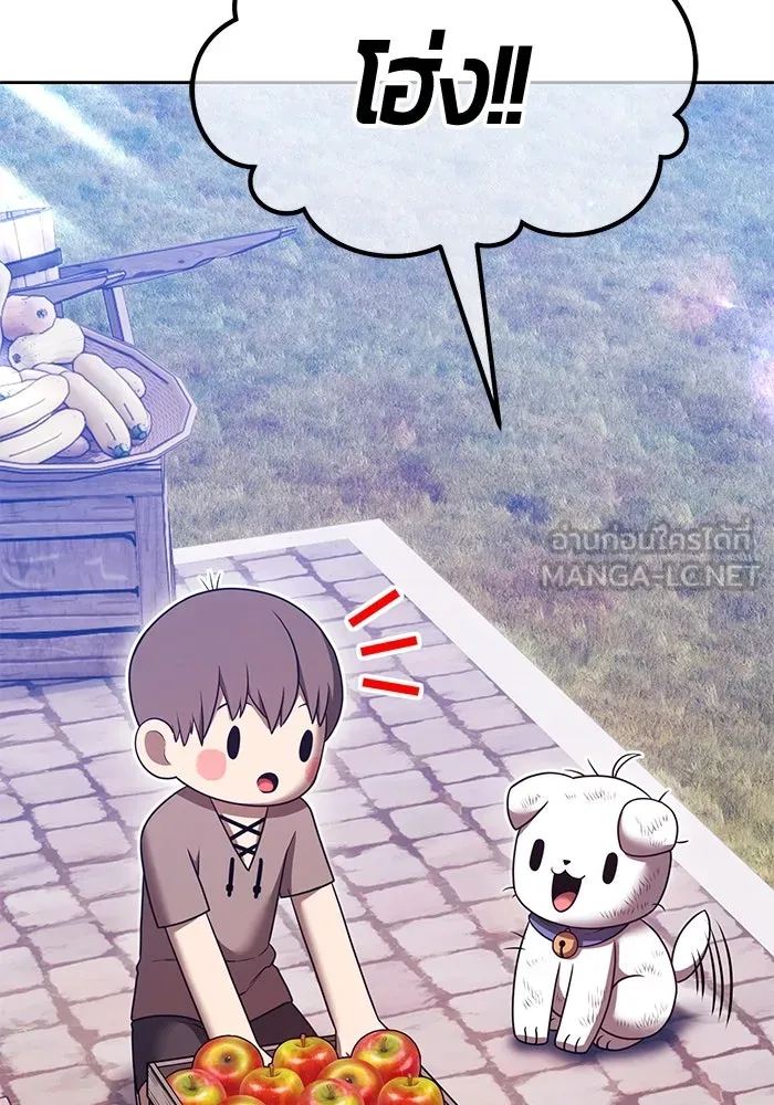 +99 Wooden Stick +99 ตอนที่ 156 192