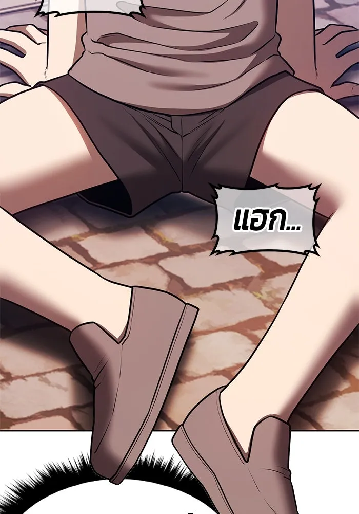 +99 Wooden Stick +99 ตอนที่ 156 220