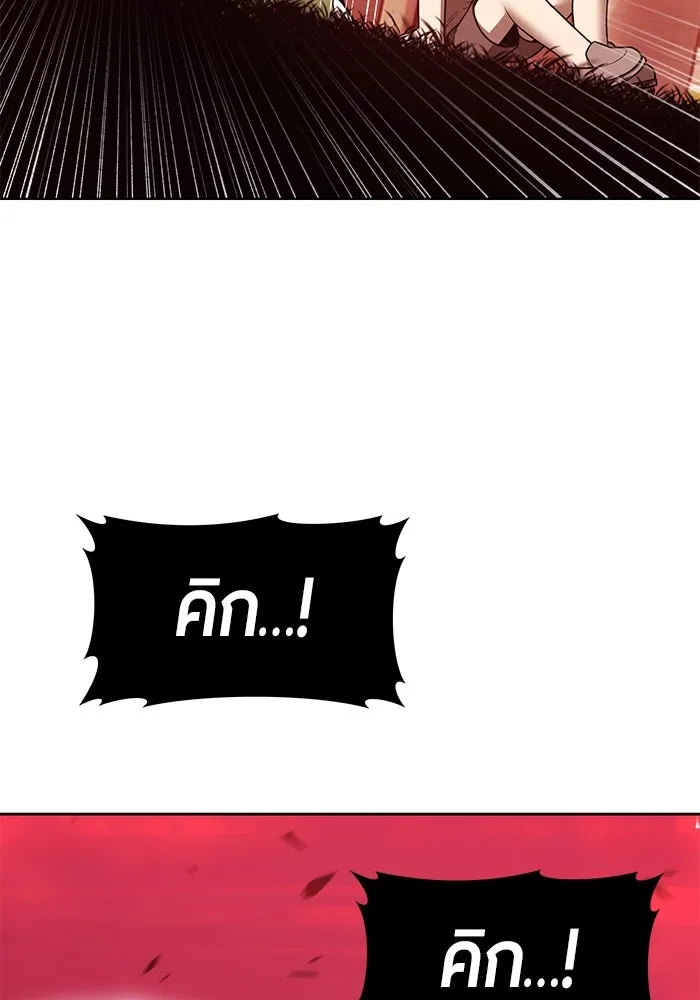 +99 Wooden Stick +99 ตอนที่ 156 244