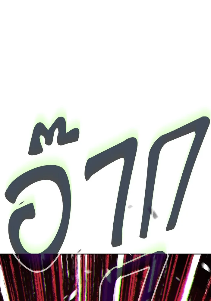 +99 Wooden Stick +99 ตอนที่ 156 268