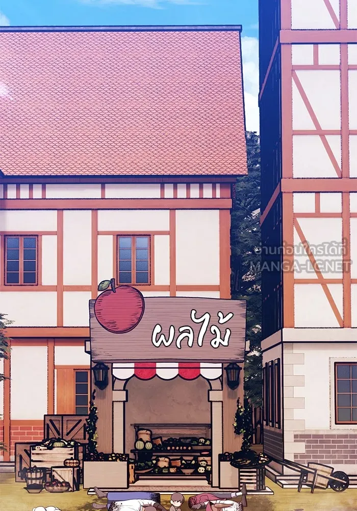 +99 Wooden Stick +99 ตอนที่ 156 327