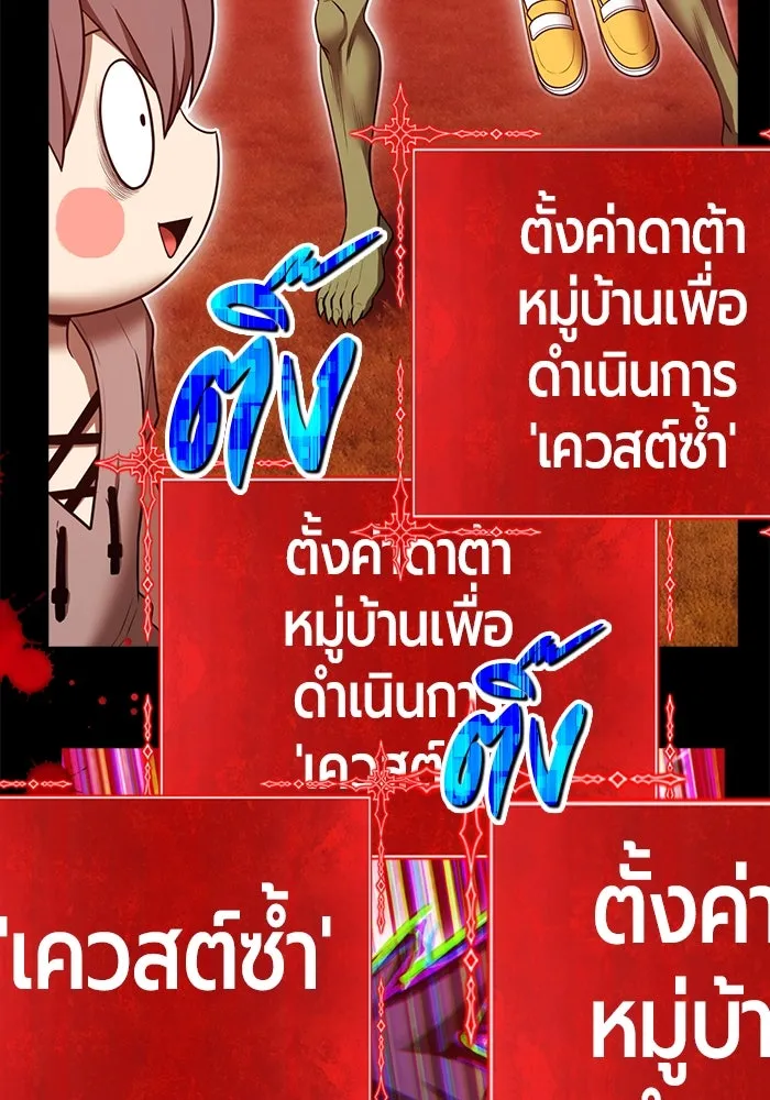 +99 Wooden Stick +99 ตอนที่ 156 364