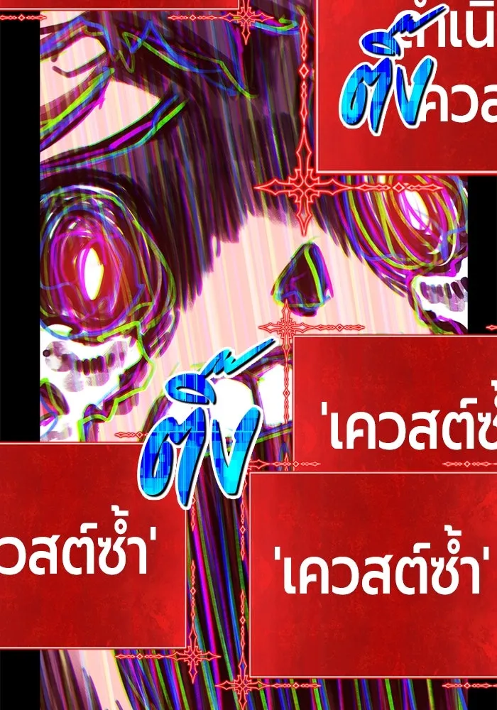+99 Wooden Stick +99 ตอนที่ 156 365