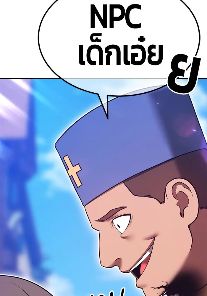 +99 Wooden Stick +99 ตอนที่ 156 397