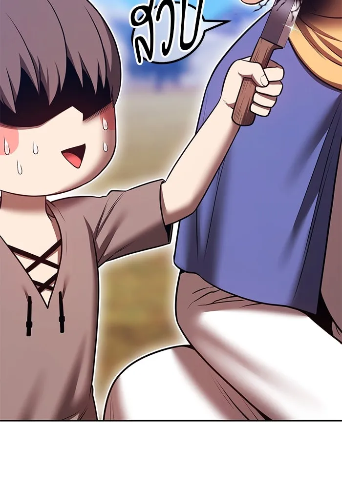 +99 Wooden Stick +99 ตอนที่ 156 398