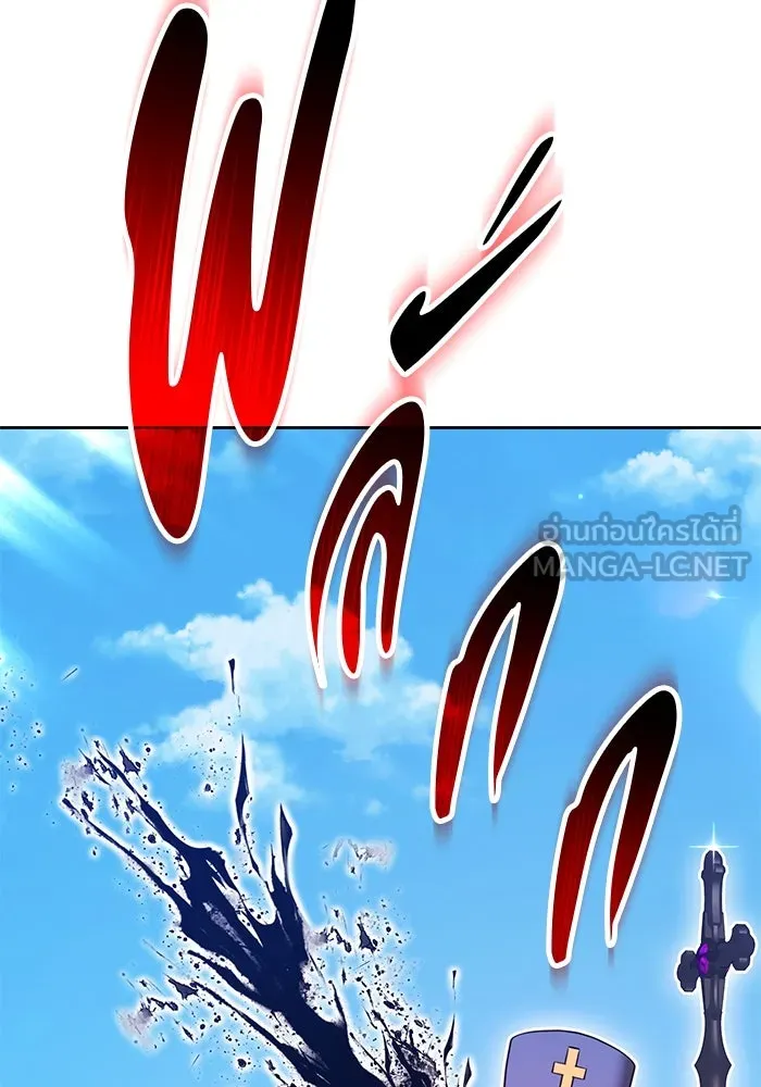 +99 Wooden Stick +99 ตอนที่ 156 402