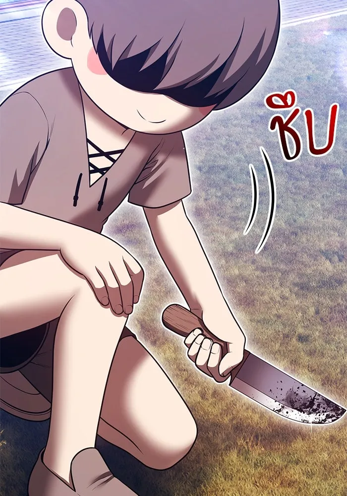 +99 Wooden Stick +99 ตอนที่ 156 421