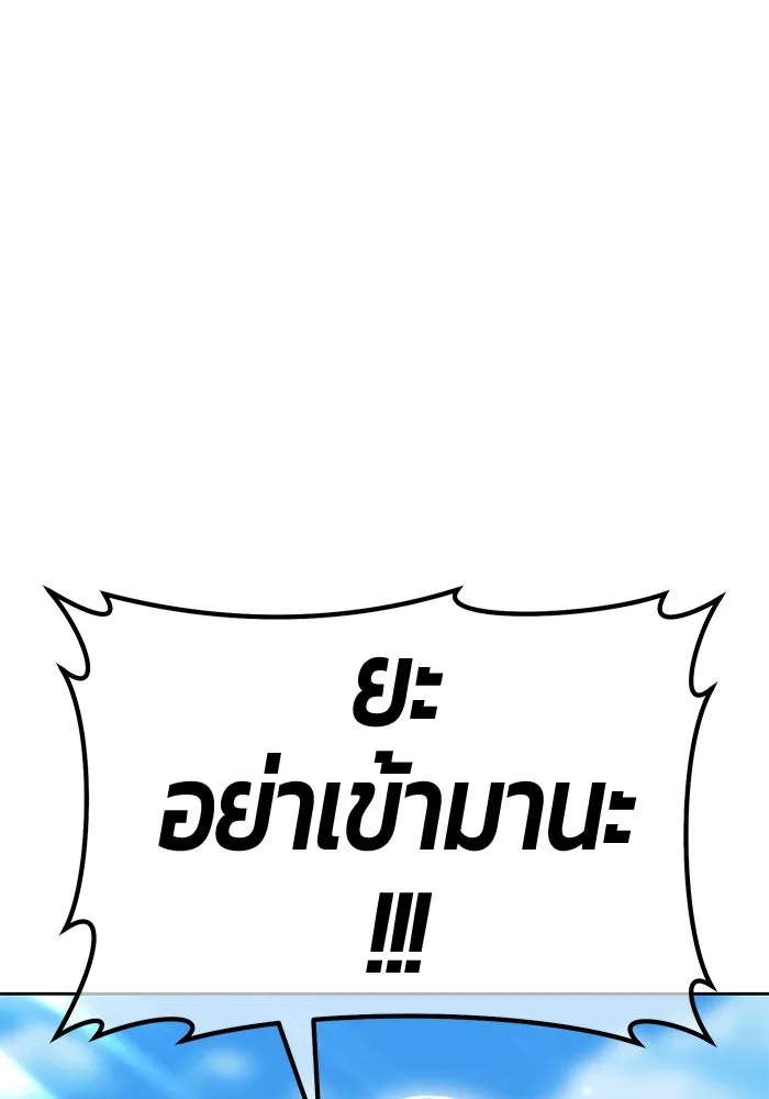 +99 Wooden Stick +99 ตอนที่ 156 433