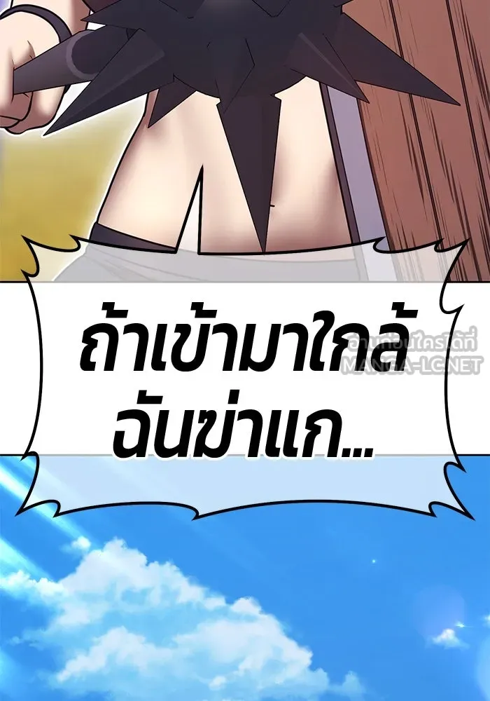 +99 Wooden Stick +99 ตอนที่ 156 435