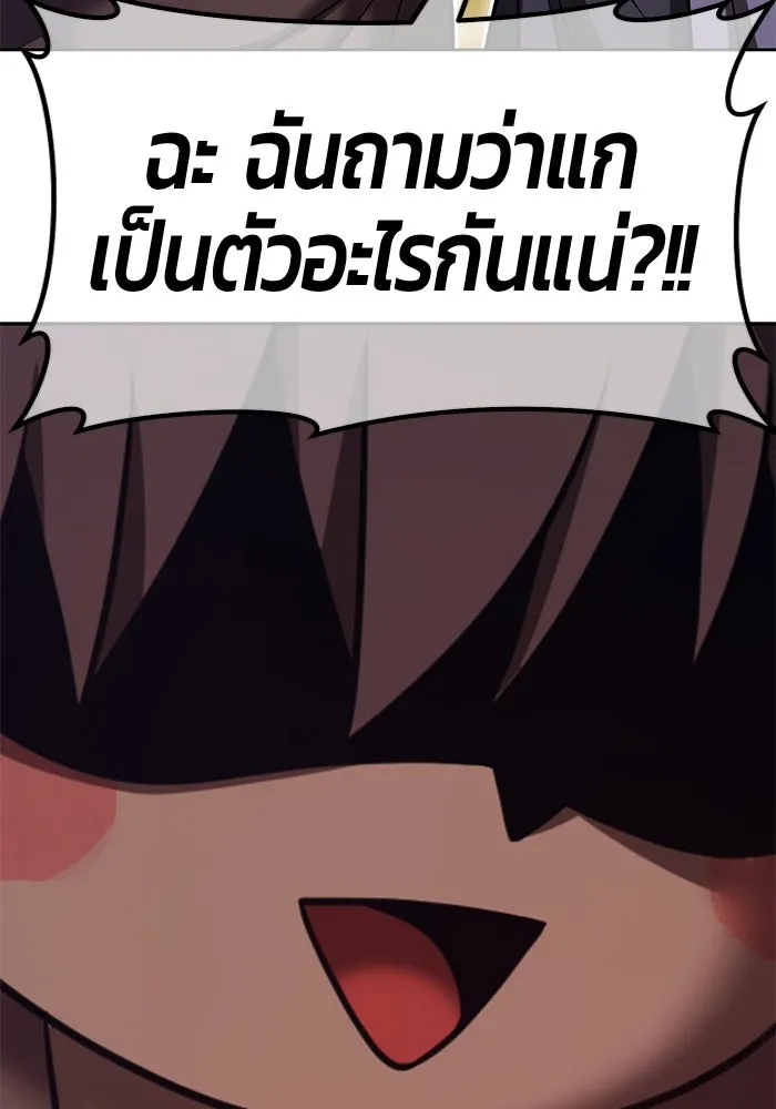 +99 Wooden Stick +99 ตอนที่ 156 464