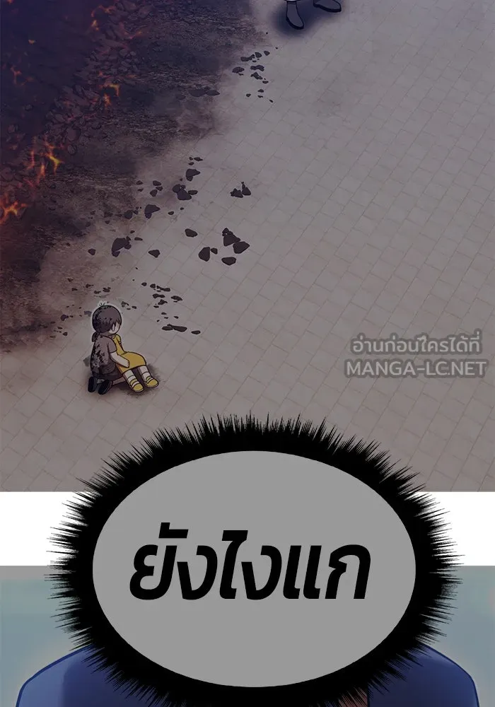 +99 Wooden Stick +99 ตอนที่ 156 486