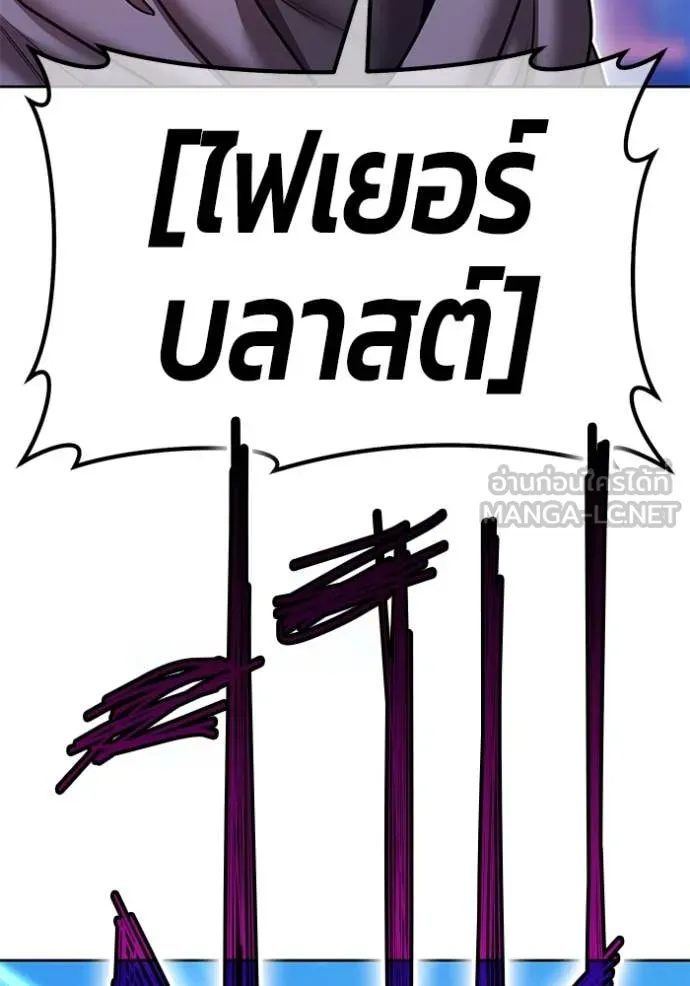 +99 Wooden Stick +99 ตอนที่ 157 7