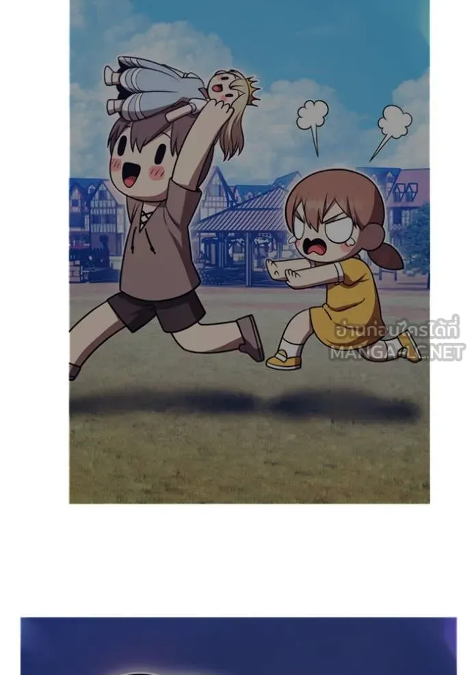 +99 Wooden Stick +99 ตอนที่ 157 20