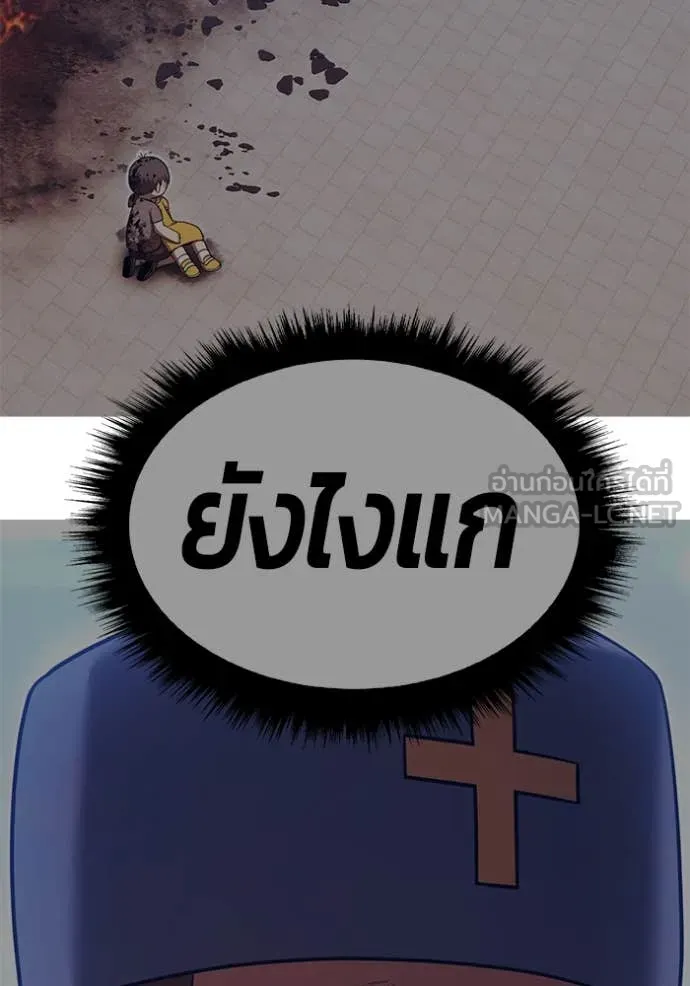 +99 Wooden Stick +99 ตอนที่ 157 39