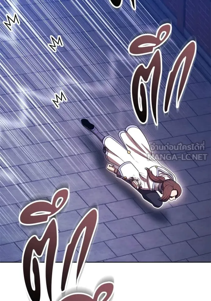 +99 Wooden Stick +99 ตอนที่ 157 57