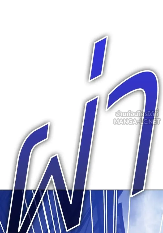 +99 Wooden Stick +99 ตอนที่ 157 65
