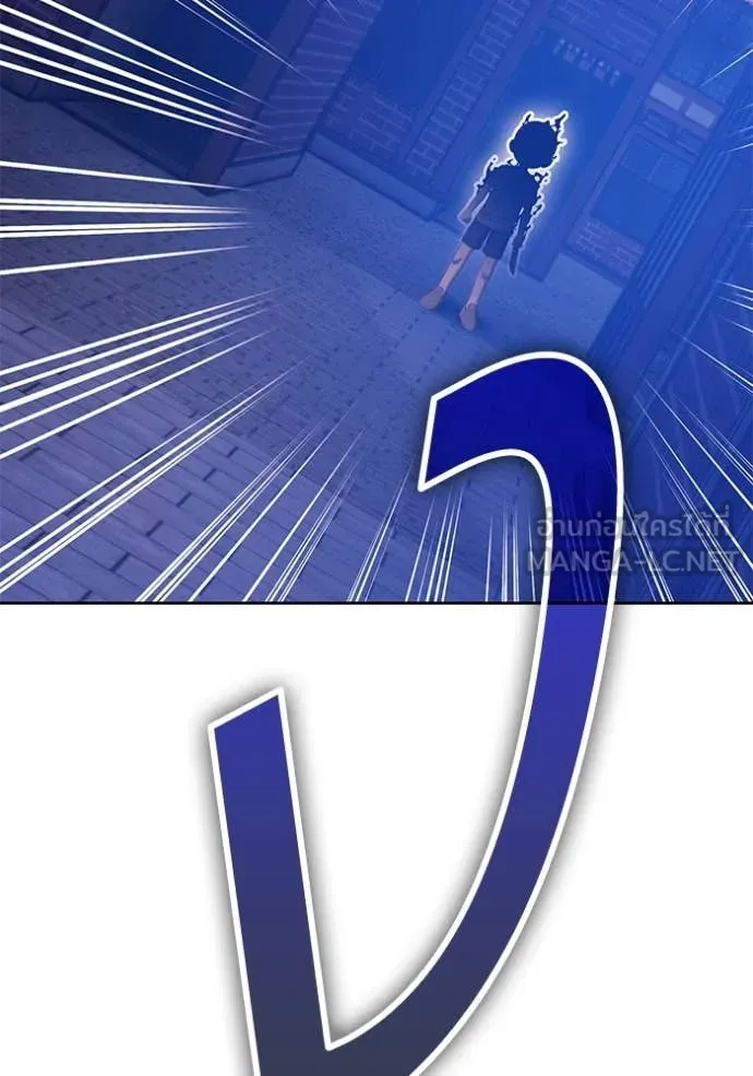 +99 Wooden Stick +99 ตอนที่ 157 67