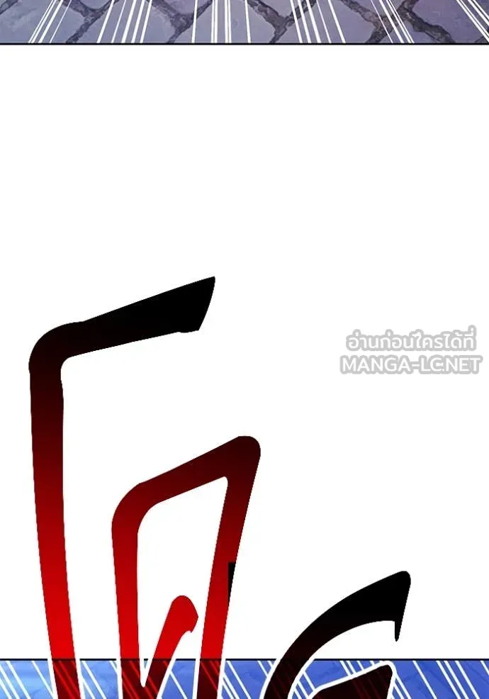 +99 Wooden Stick +99 ตอนที่ 157 73