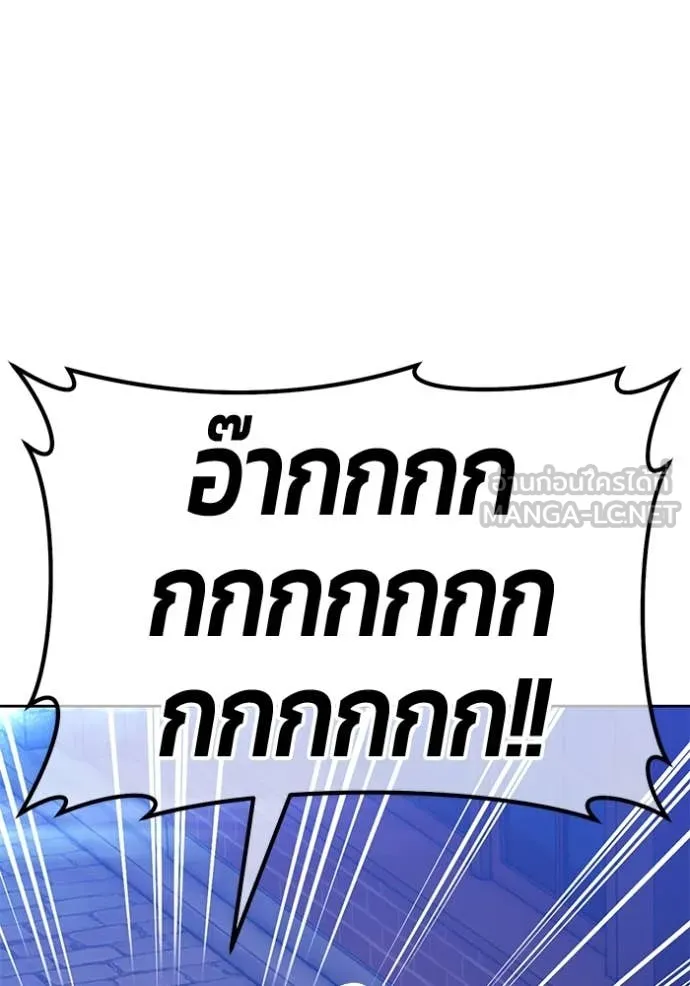 +99 Wooden Stick +99 ตอนที่ 157 82
