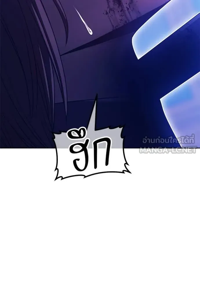 +99 Wooden Stick +99 ตอนที่ 157 113