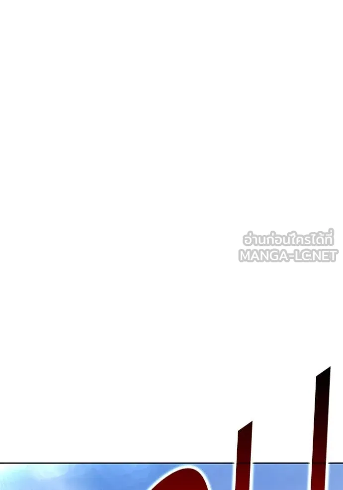 +99 Wooden Stick +99 ตอนที่ 157 172