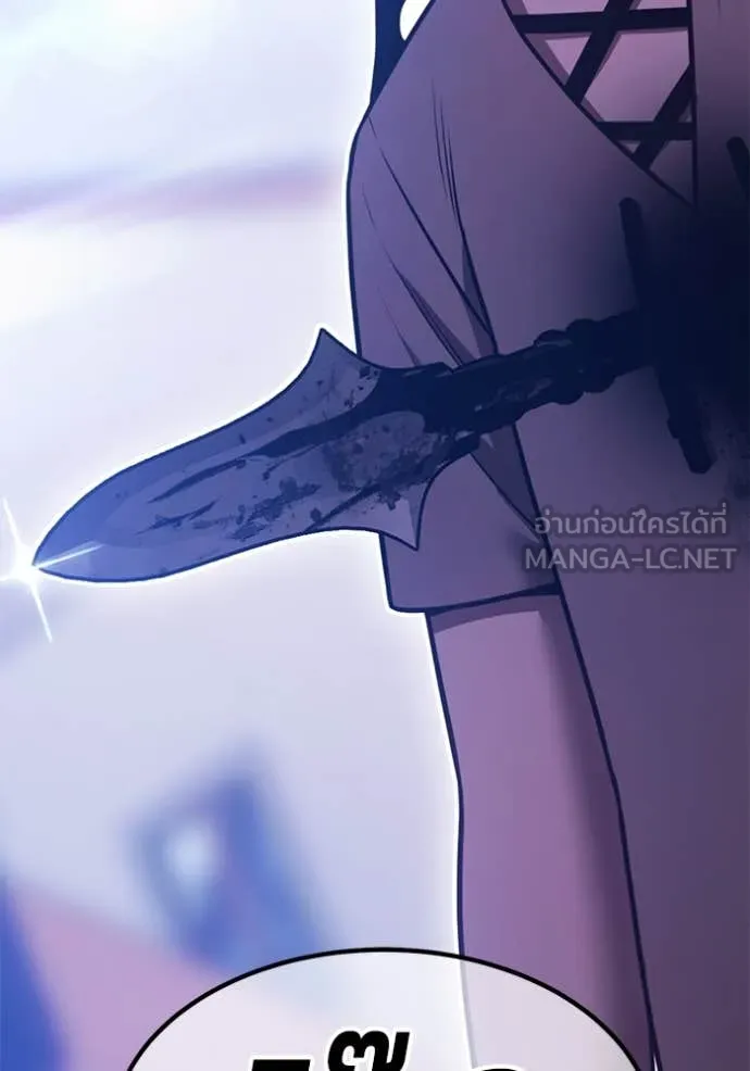 +99 Wooden Stick +99 ตอนที่ 157 178