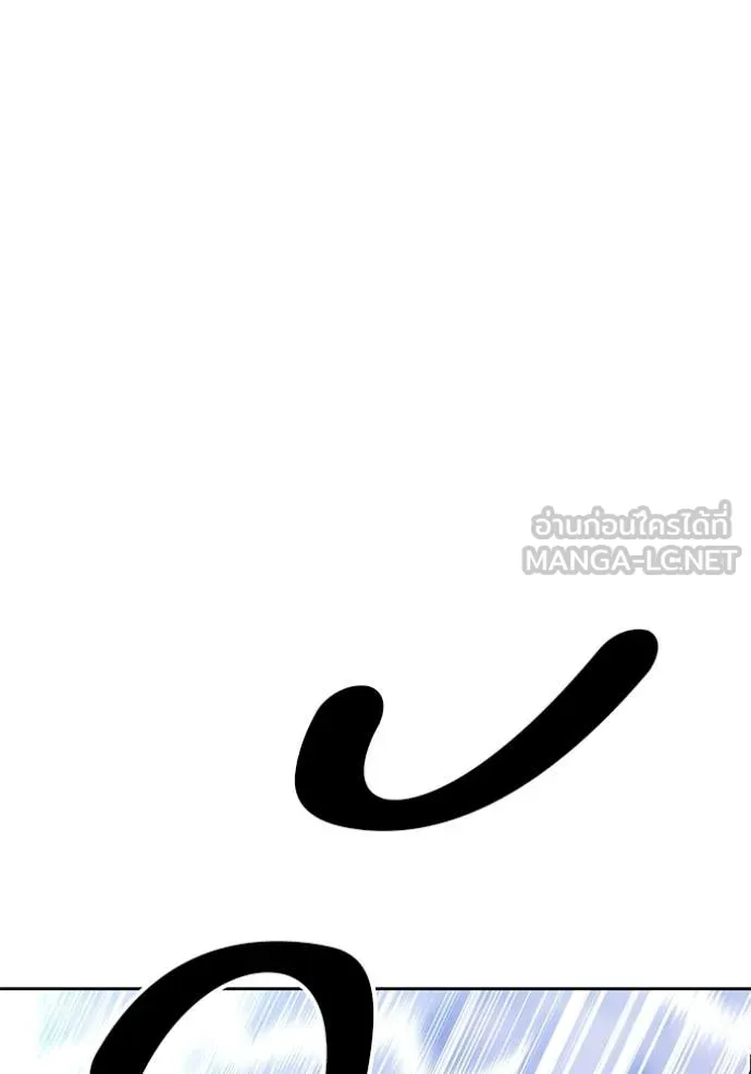 +99 Wooden Stick +99 ตอนที่ 157 200