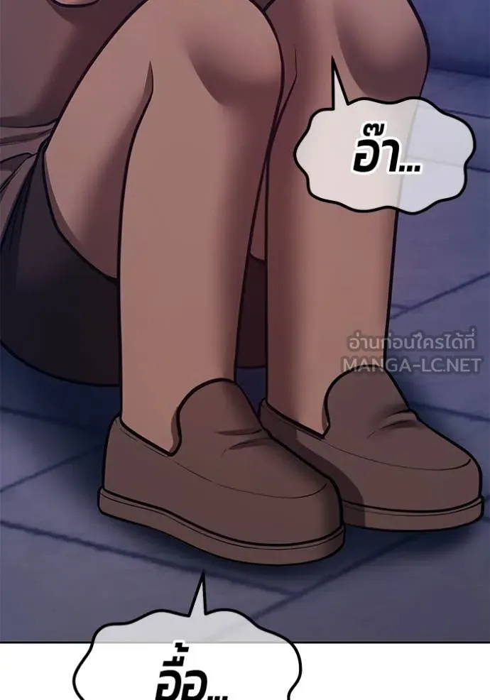 +99 Wooden Stick +99 ตอนที่ 157 220