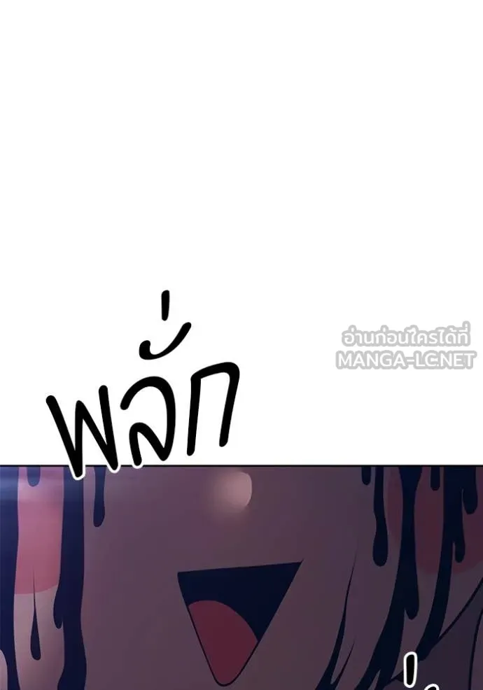 +99 Wooden Stick +99 ตอนที่ 157 222